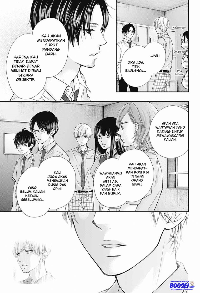 Kono Oto Tomare!